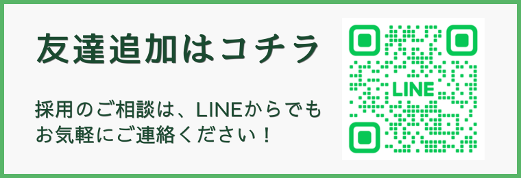 LINE友達追加QRコード